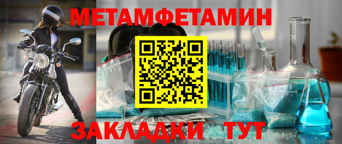 Амфетамин  Amphetamine Розовый  Вход с VPN  Кстово 
