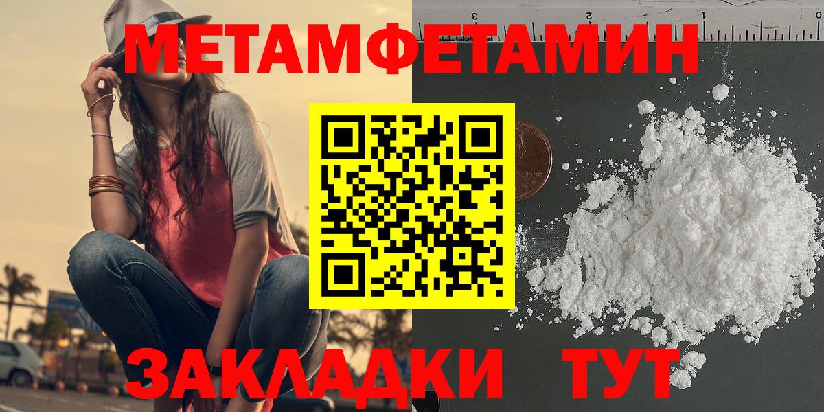 АМФЕТАМИН 98% Кстово
