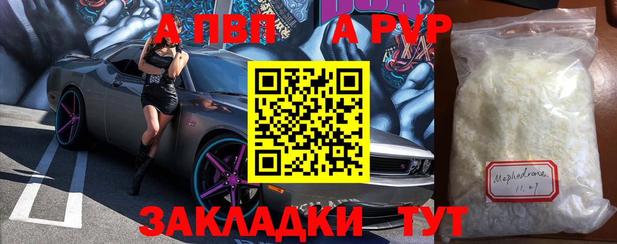 Alfa_PVP СК Кстово