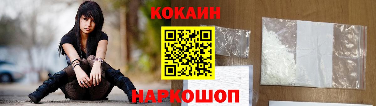 Кстово  КОКАИН Перу  Вход с VPN  КОКАИН Эквадор 