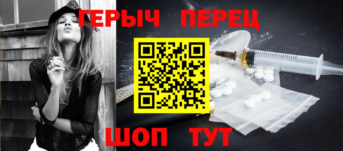 Героин Афган  Вход с VPN  Героин  Кстово 