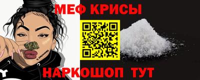 ALPHA-PVP Ярославль