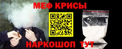 а пвп мука Шелехов