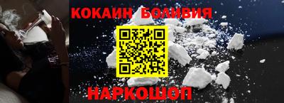 а пвп мука Шелехов