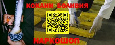 стафф Шахты