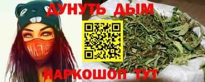 ALPHA-PVP Ярославль