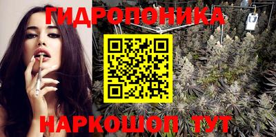 МДМА Шебекино