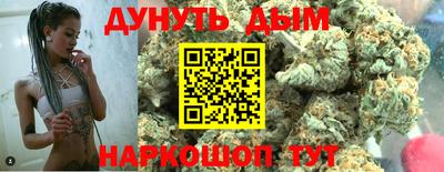 стафф Шахты