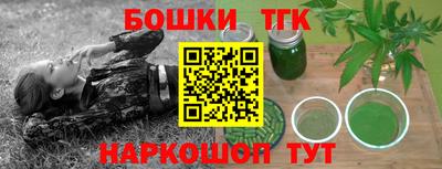 стафф Шахты