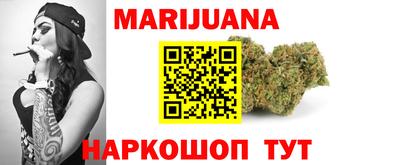 стафф Шахты