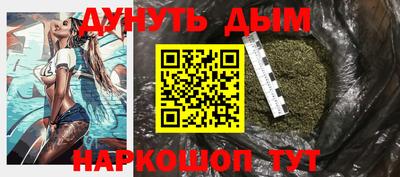 ALPHA-PVP Ярославль
