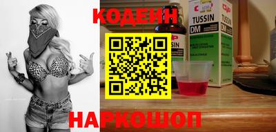 стафф Шахты