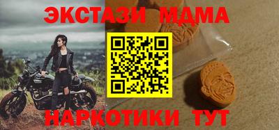 а пвп мука Шелехов