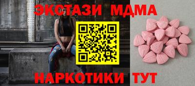 ALPHA-PVP Ярославль