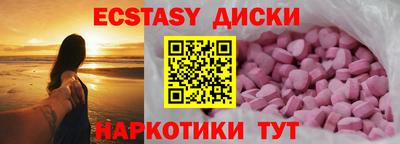 МДМА Шебекино