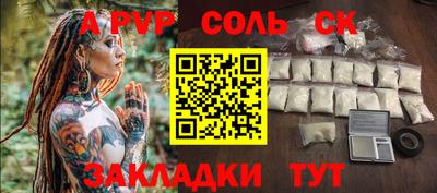 МДМА Шебекино
