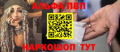 МДМА Шебекино