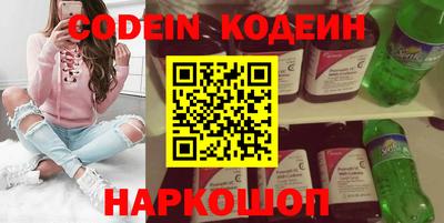 стафф Шахты