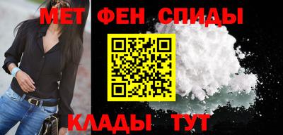 МДМА Шебекино