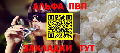 крисы Ярцево