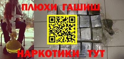 ALPHA-PVP Ярославль