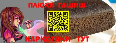ALPHA-PVP Ярославль