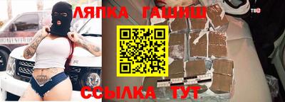 ALPHA-PVP Ярославль