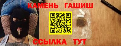 МДМА Шебекино