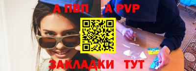 крисы Янаул