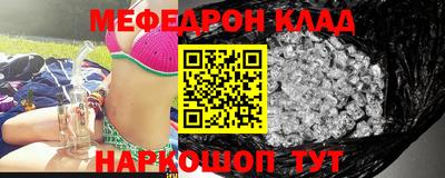 крисы Янаул