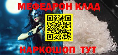 крисы Ярцево