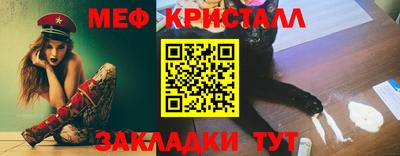 крисы Ярцево
