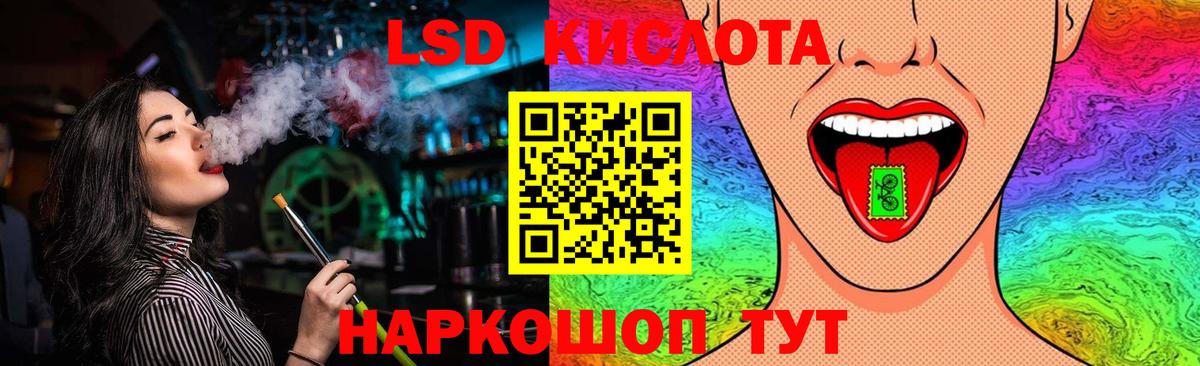 ссылка на мегу зеркало  ЛСД экстази ecstasy  LSD-25 экстази  Вход с VPN  Кстово 