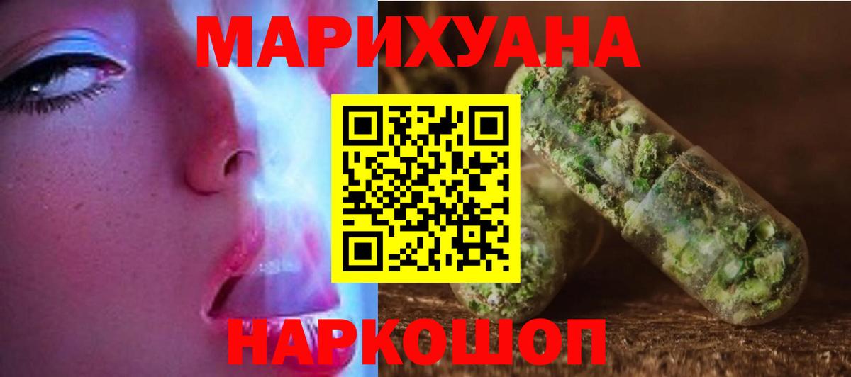 Бошки марихуана ГИДРОПОН Кстово