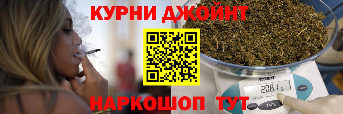 Конопля MAZAR  Вход с VPN  Кстово  Бошки Шишки SATIVA & INDICA  Шишки марихуана гибрид 